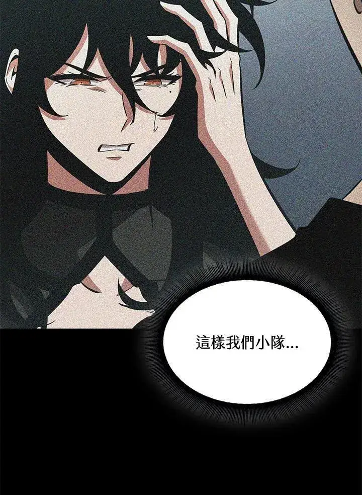 《Pick me up!》第61话图24
