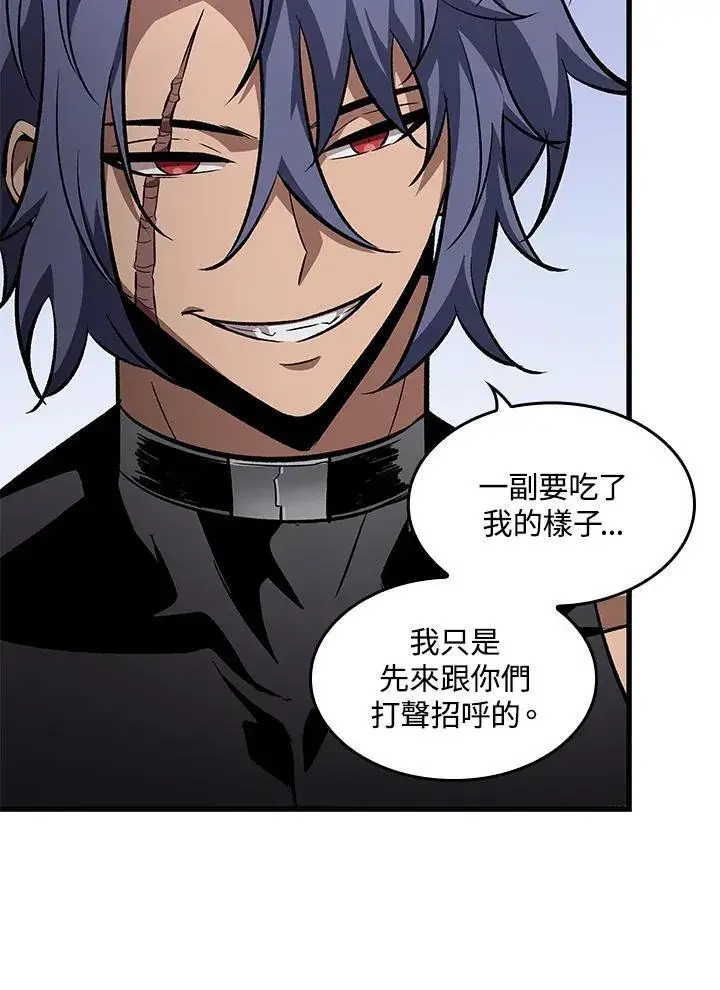《Pick me up!》第61话图27