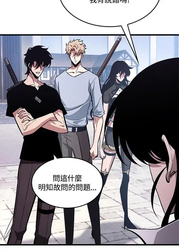 《Pick me up!》第61话图30