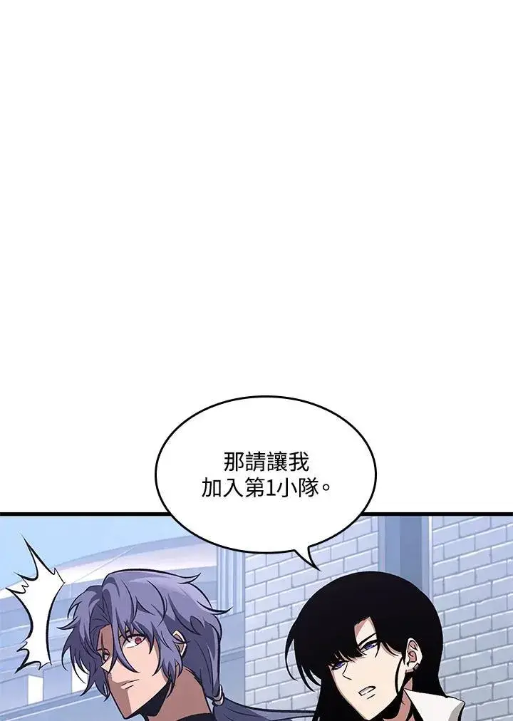 《Pick me up!》第61话图31