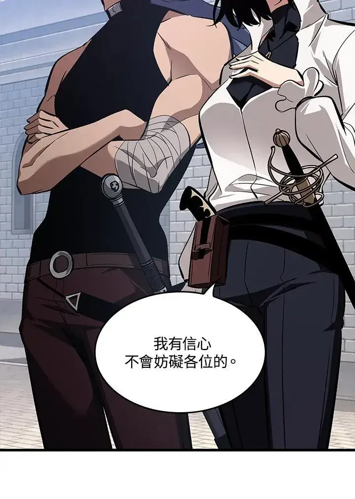 《Pick me up!》第61话图32