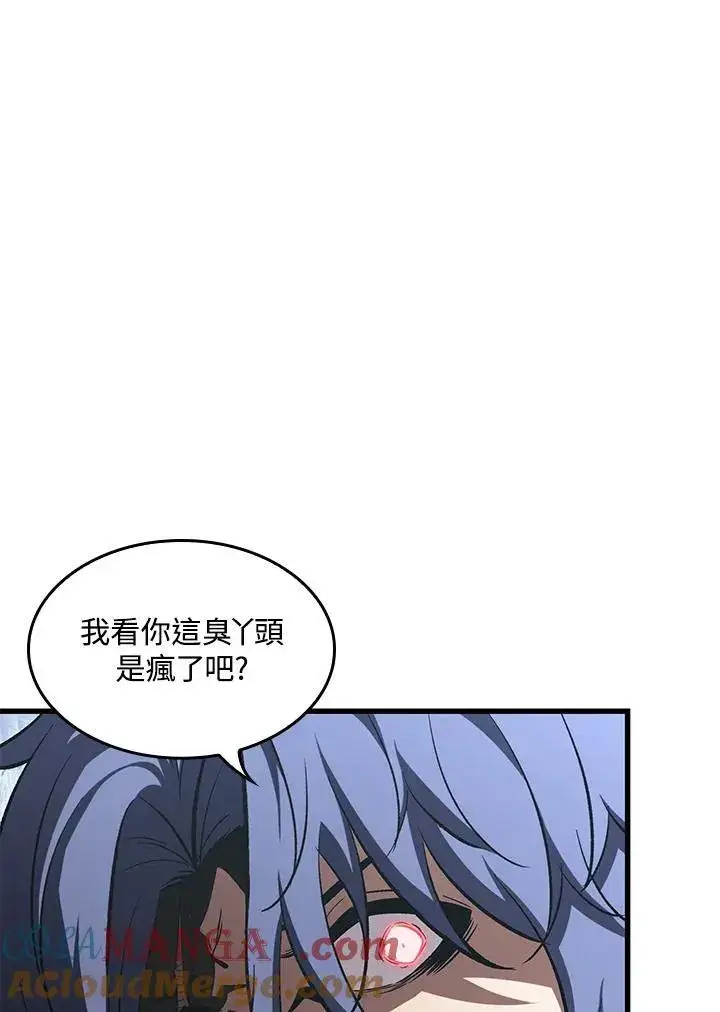 《Pick me up!》第61话图33