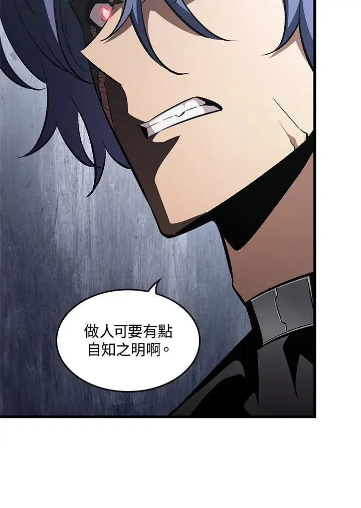 《Pick me up!》第61话图34