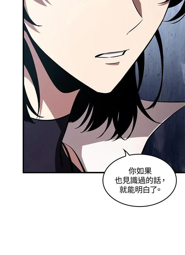 《Pick me up!》第61话图36