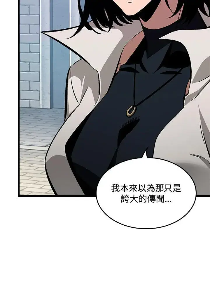 《Pick me up!》第61话图42