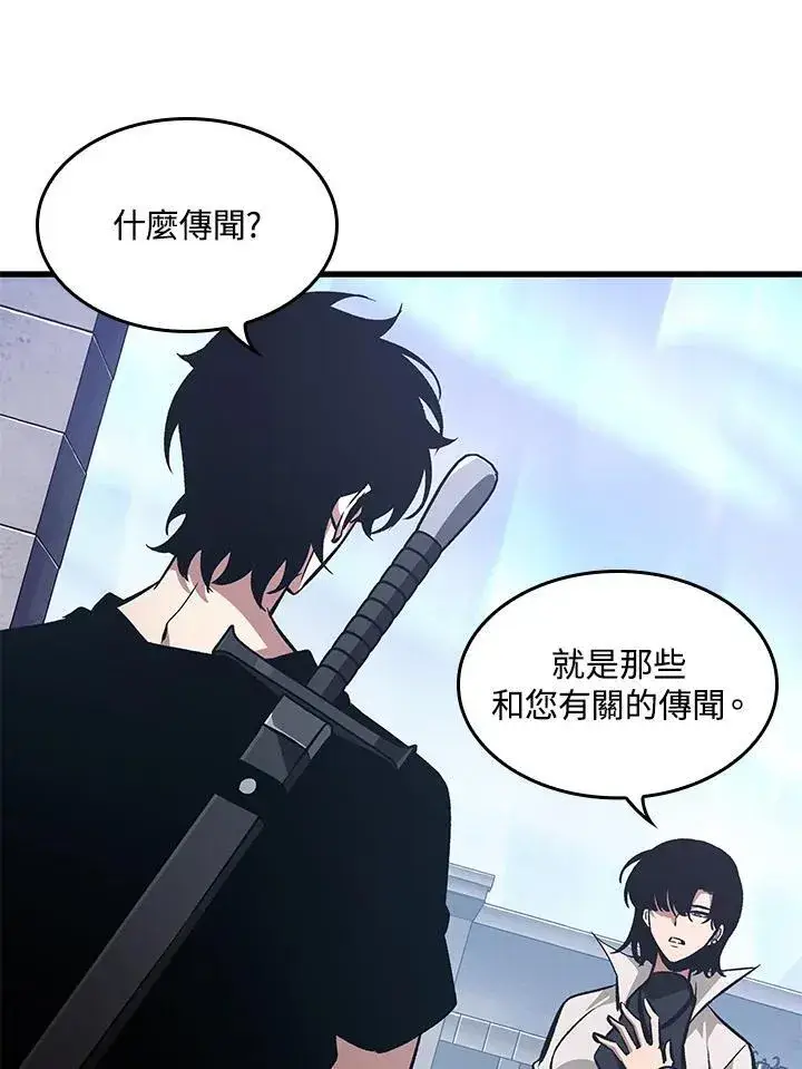 《Pick me up!》第61话图43