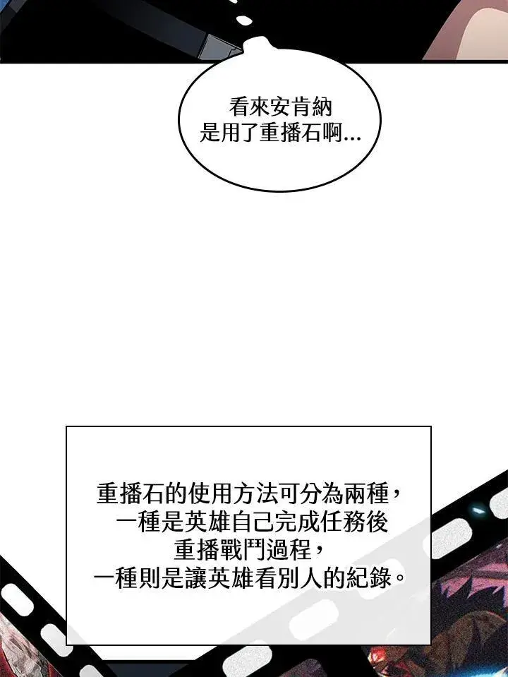 《Pick me up!》第61话图46