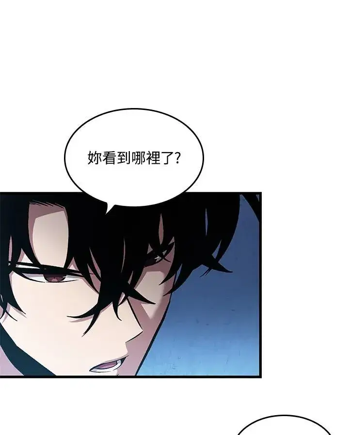 《Pick me up!》第61话图50