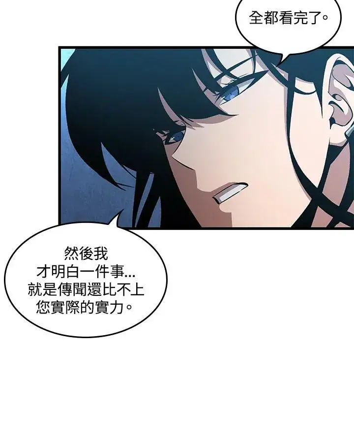 《Pick me up!》第61话图51