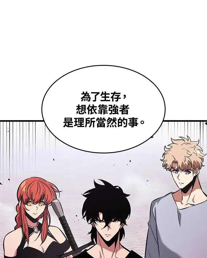 《Pick me up!》第61话图52