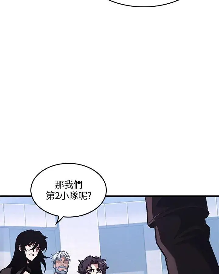 《Pick me up!》第61话图54
