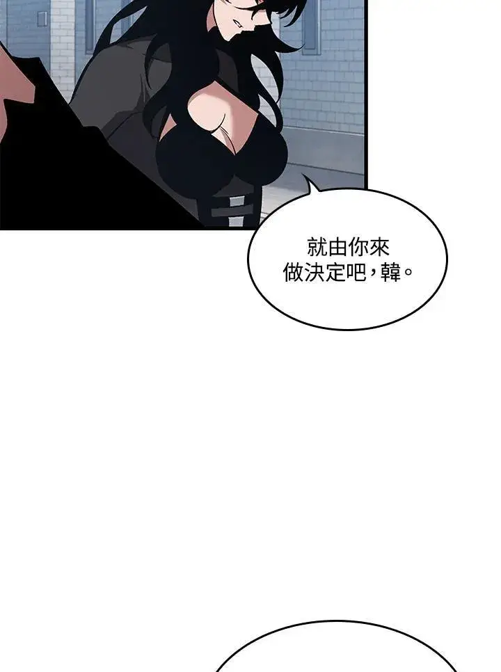 《Pick me up!》第61话图64