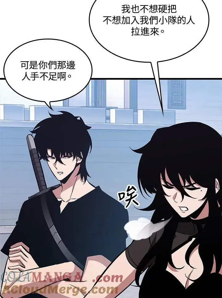 《Pick me up!》第61话图65