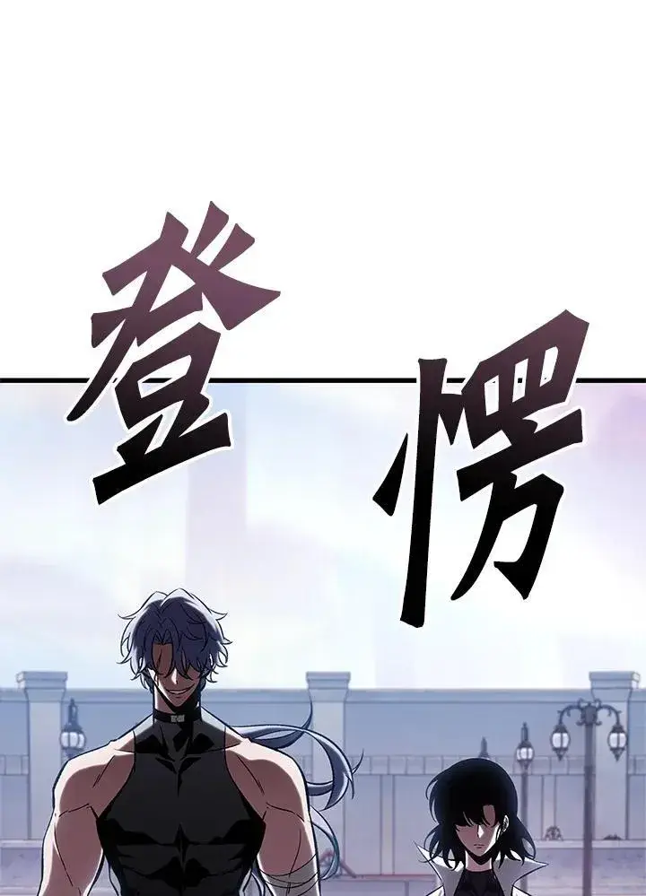《Pick me up!》第61话图7
