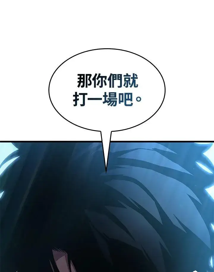 《Pick me up!》第61话图71