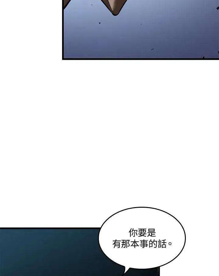 《Pick me up!》第61话图79