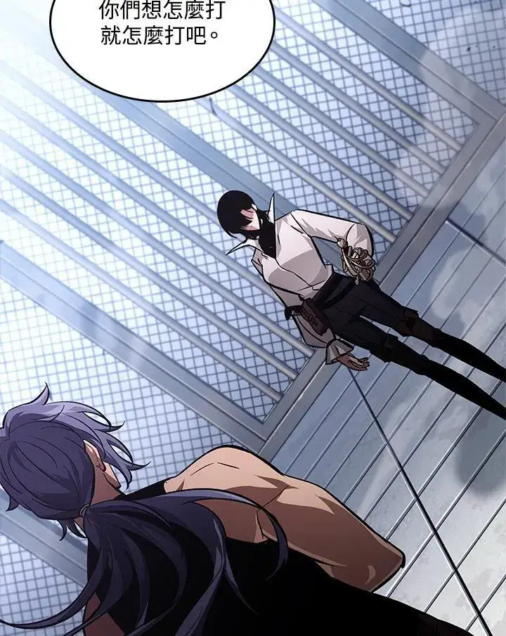 《Pick me up!》第61话图84
