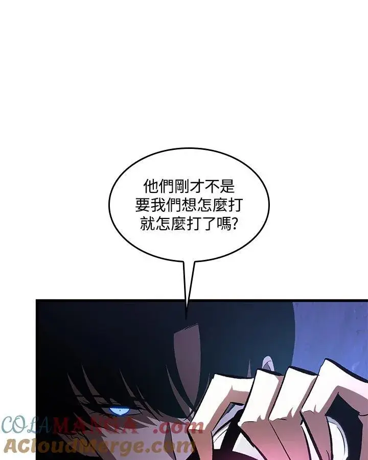 《Pick me up!》第61话图89