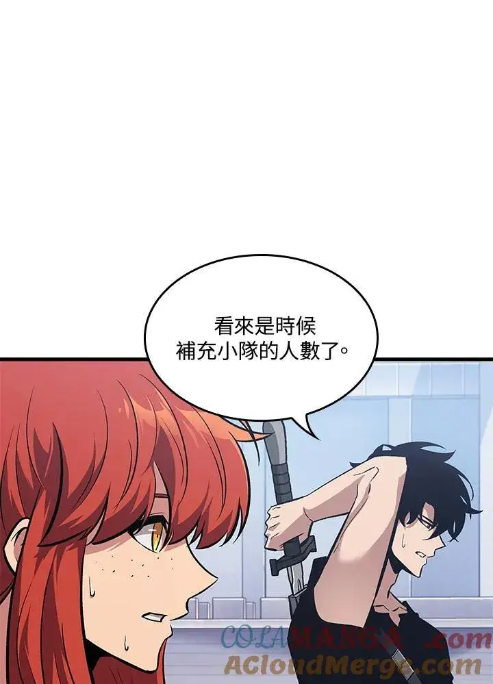 《Pick me up!》第61话图9