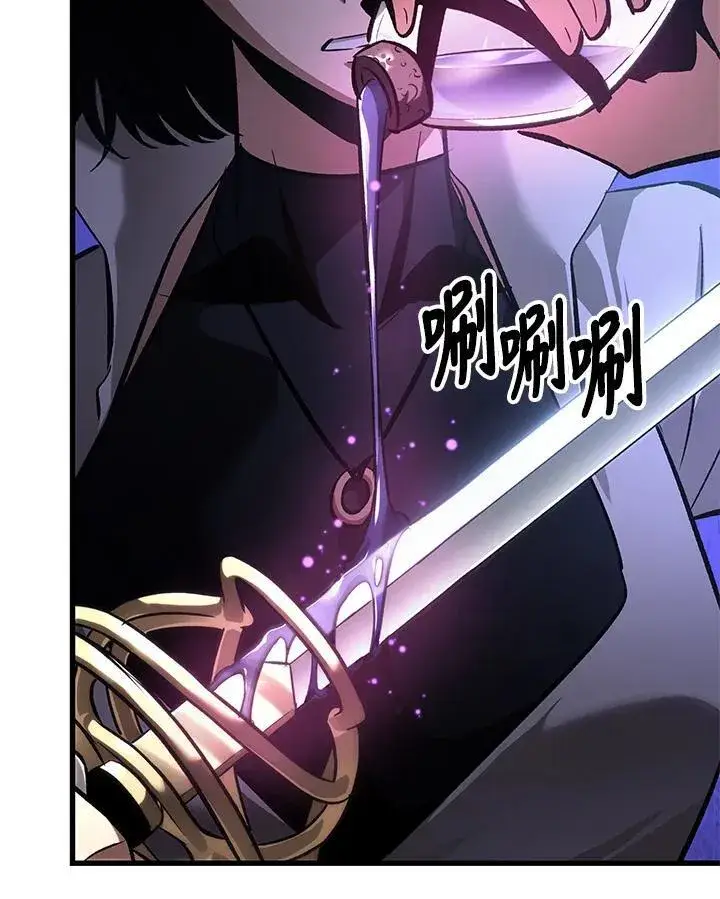 《Pick me up!》第61话图90