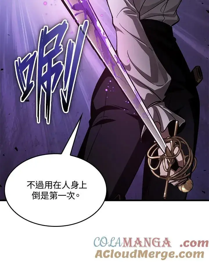 《Pick me up!》第61话图93