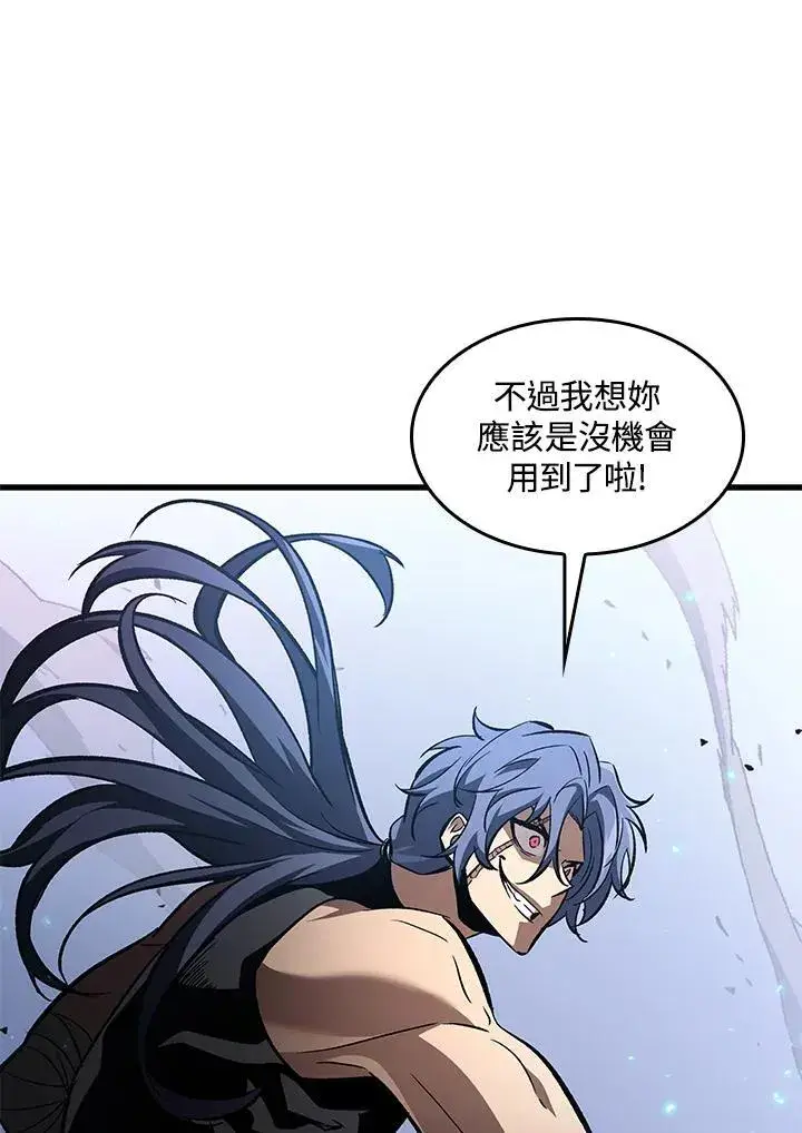 《Pick me up!》第61话图94