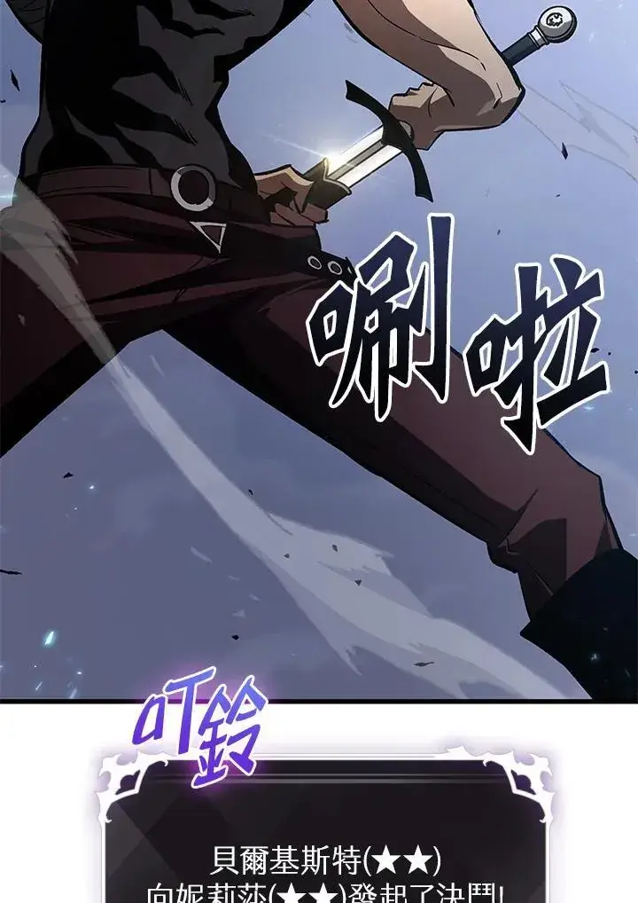 《Pick me up!》第61话图95