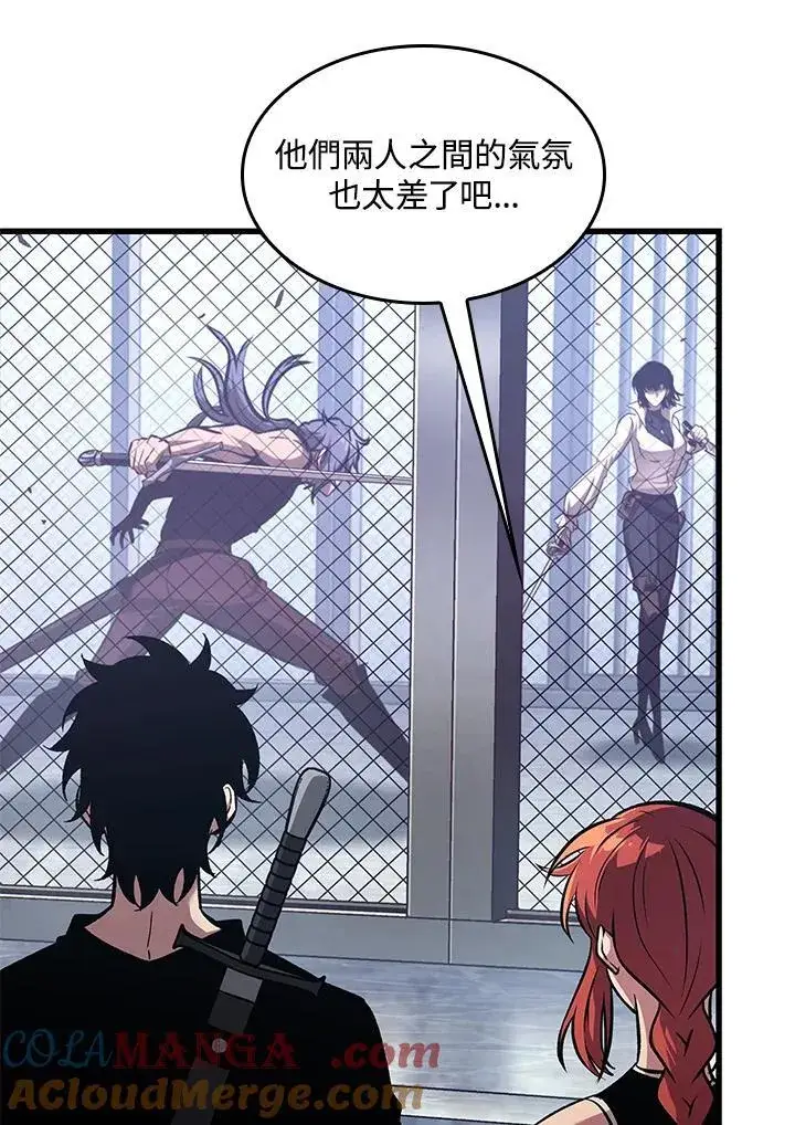 《Pick me up!》第61话图97