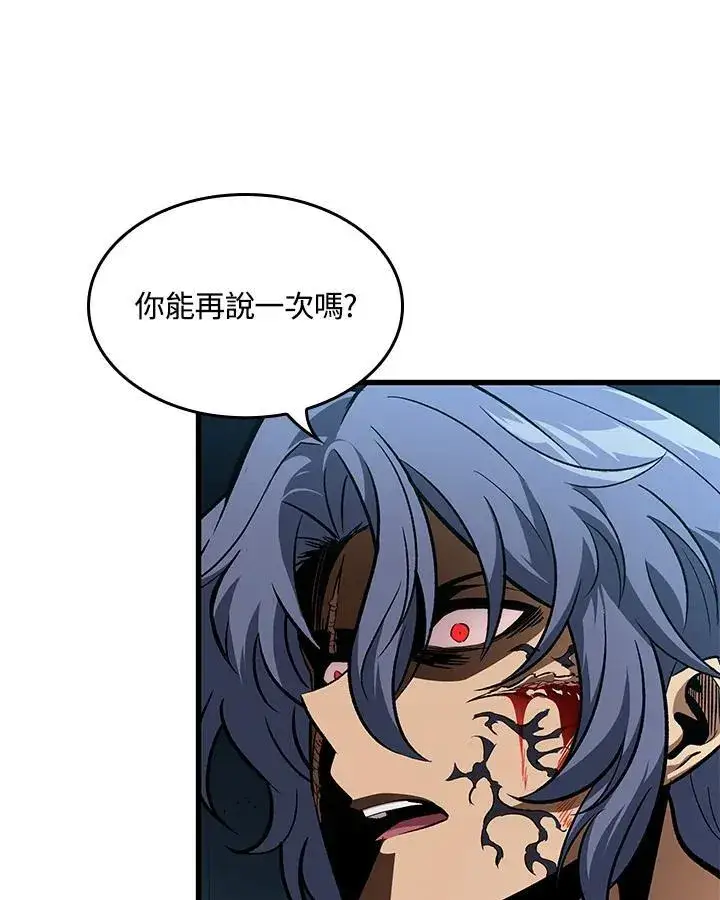 《Pick me up!》第62话图16