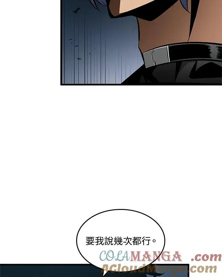 《Pick me up!》第62话图17