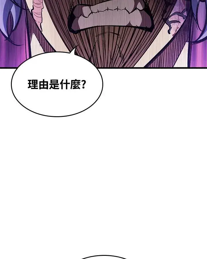 《Pick me up!》第62话图20