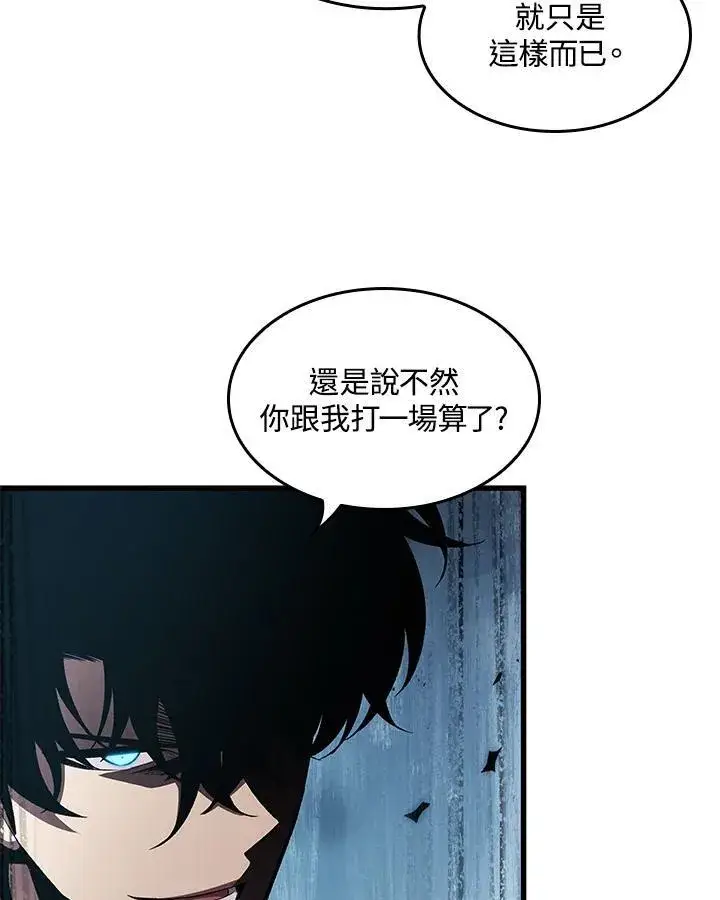 《Pick me up!》第62话图28