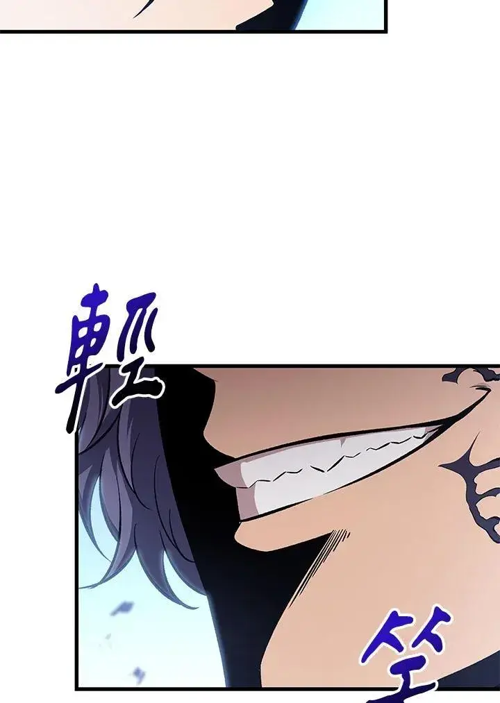 《Pick me up!》第62话图32
