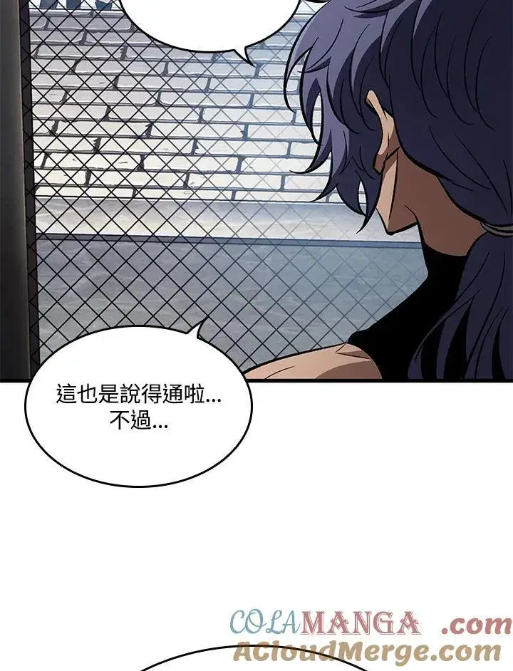 《Pick me up!》第62话图37