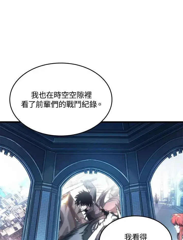 《Pick me up!》第62话图40