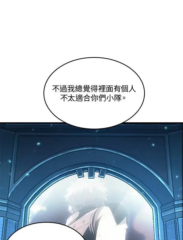 《Pick me up!》第62话图42