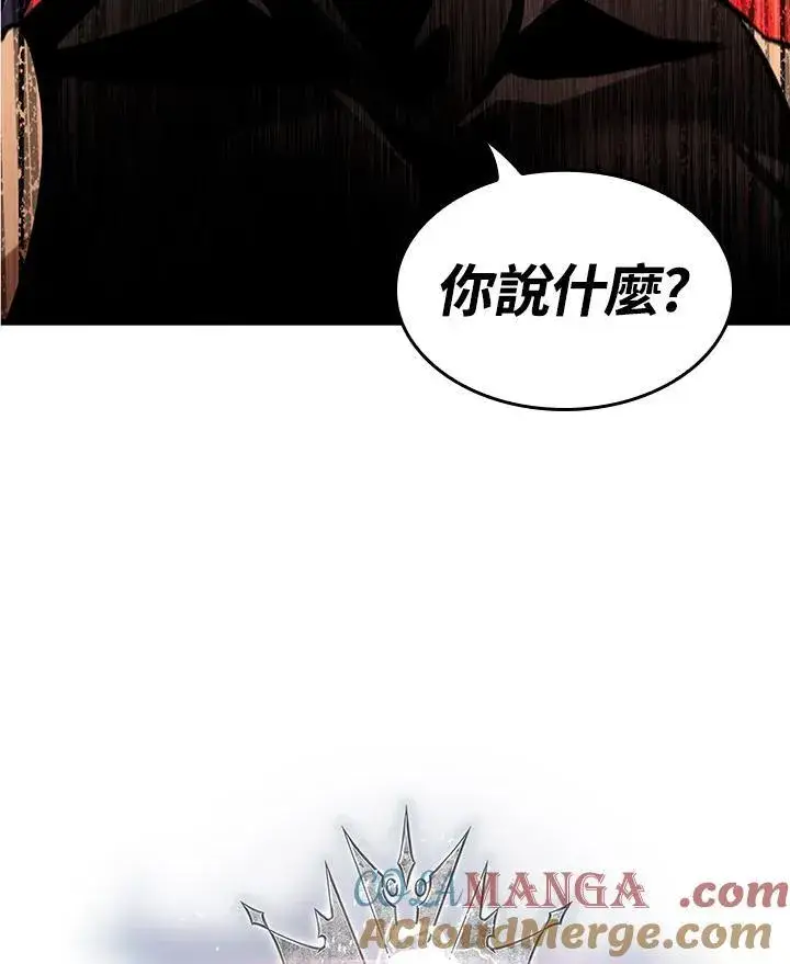 《Pick me up!》第62话图5