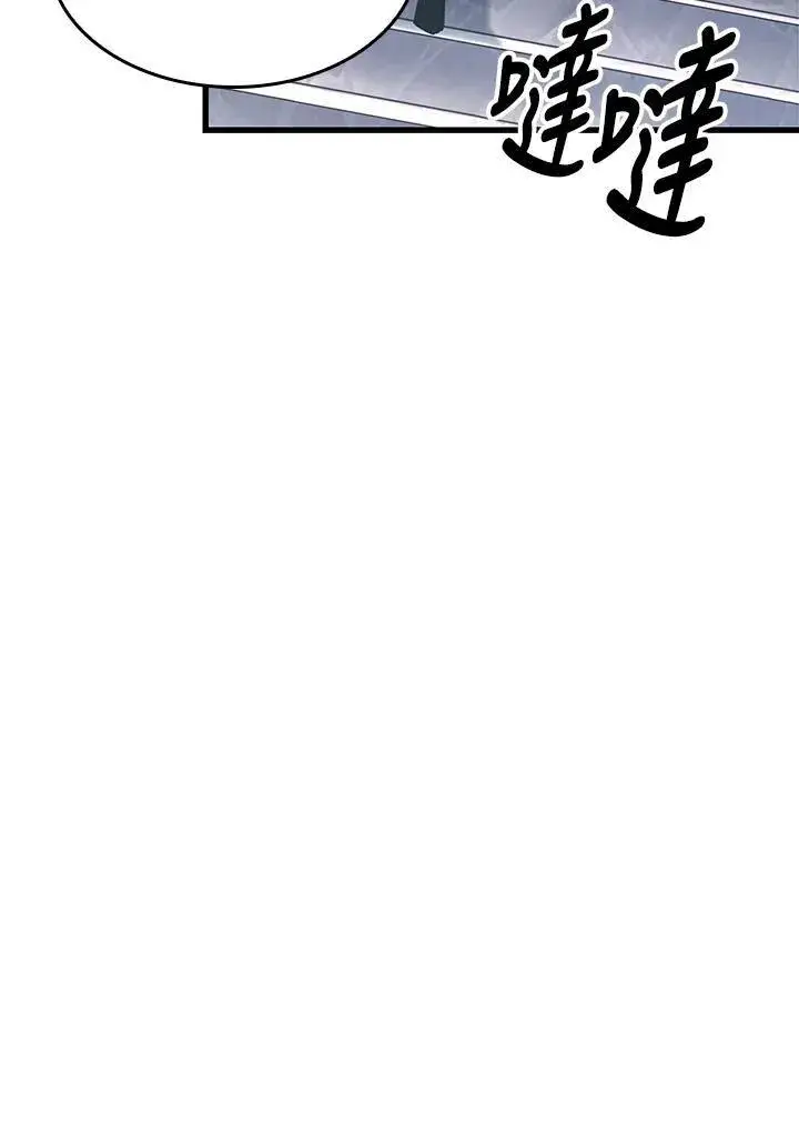 《Pick me up!》第62话图52