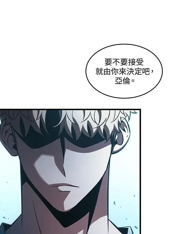 《Pick me up!》第62话图63