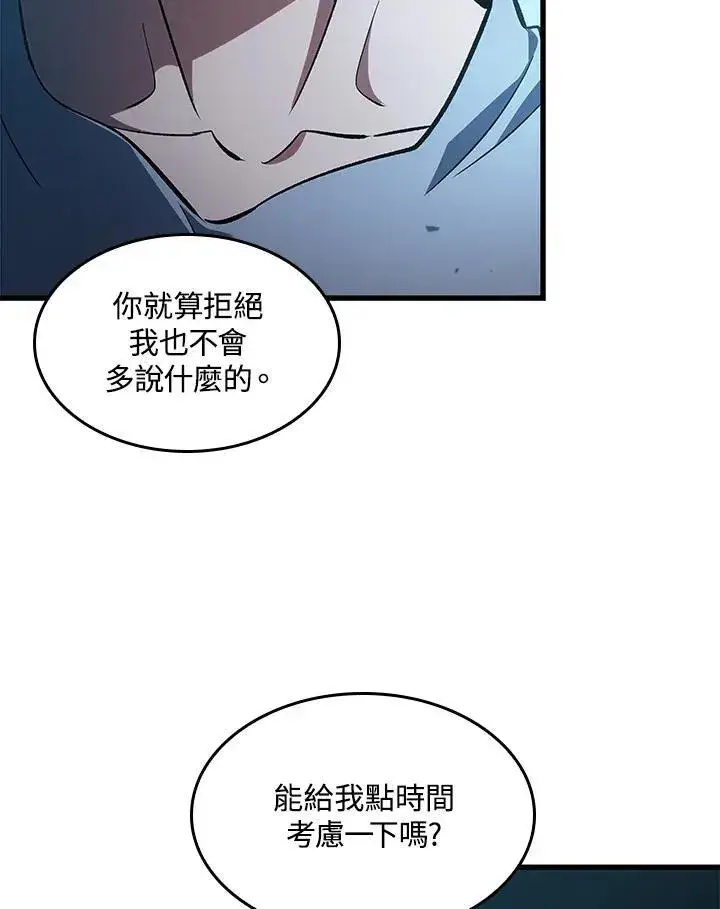《Pick me up!》第62话图64