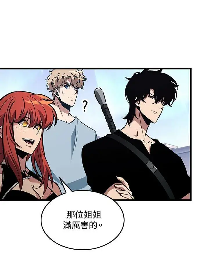 《Pick me up!》第62话图7