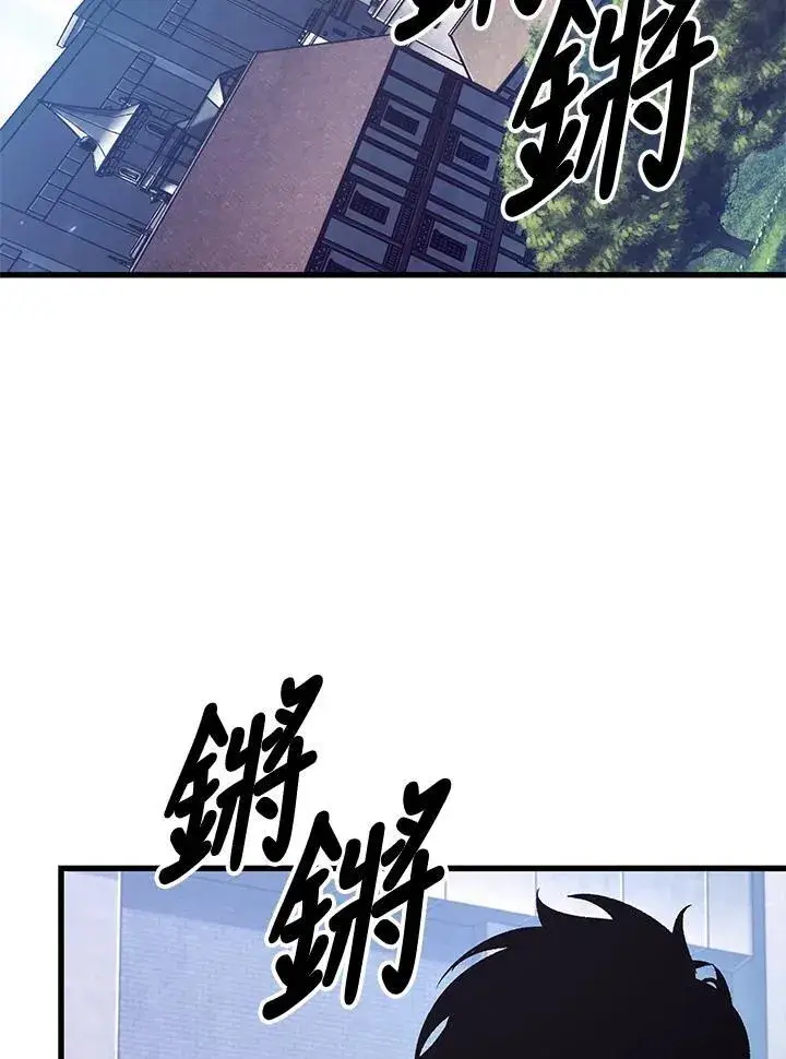 《Pick me up!》第63话图102