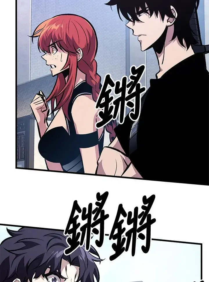《Pick me up!》第63话图103