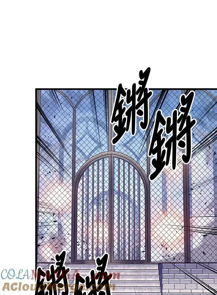 《Pick me up!》第63话图105