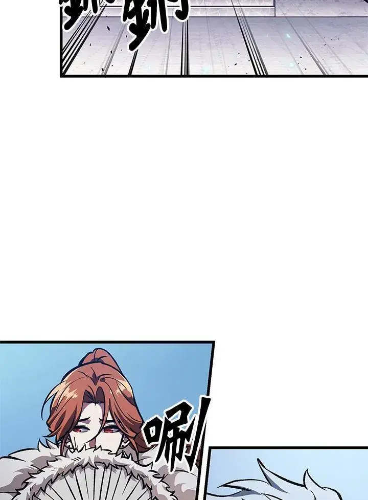 《Pick me up!》第63话图106