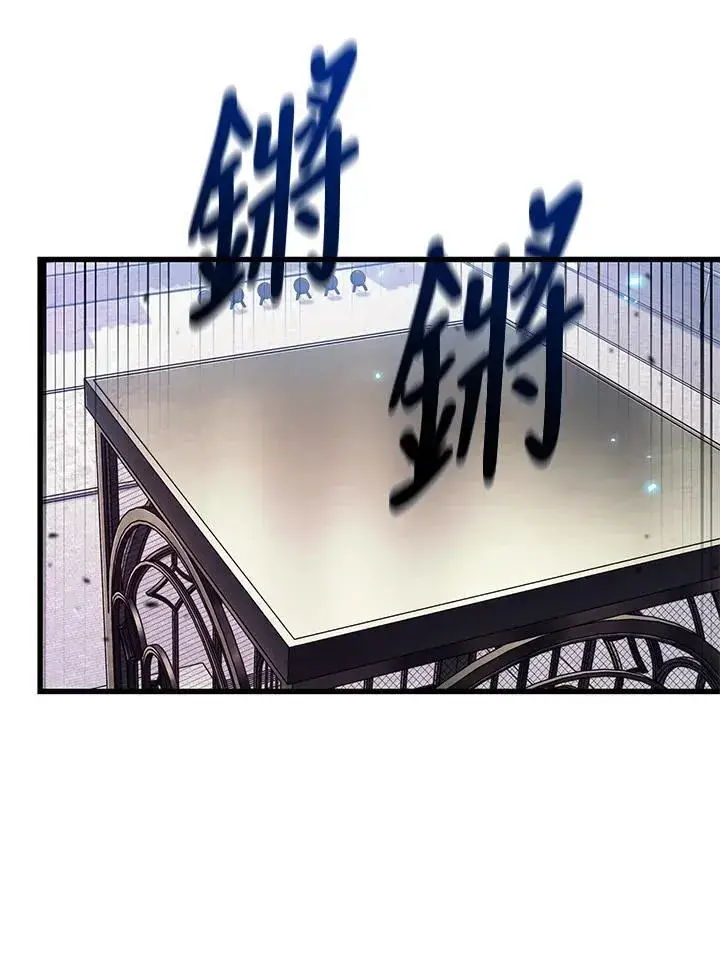 《Pick me up!》第63话图108