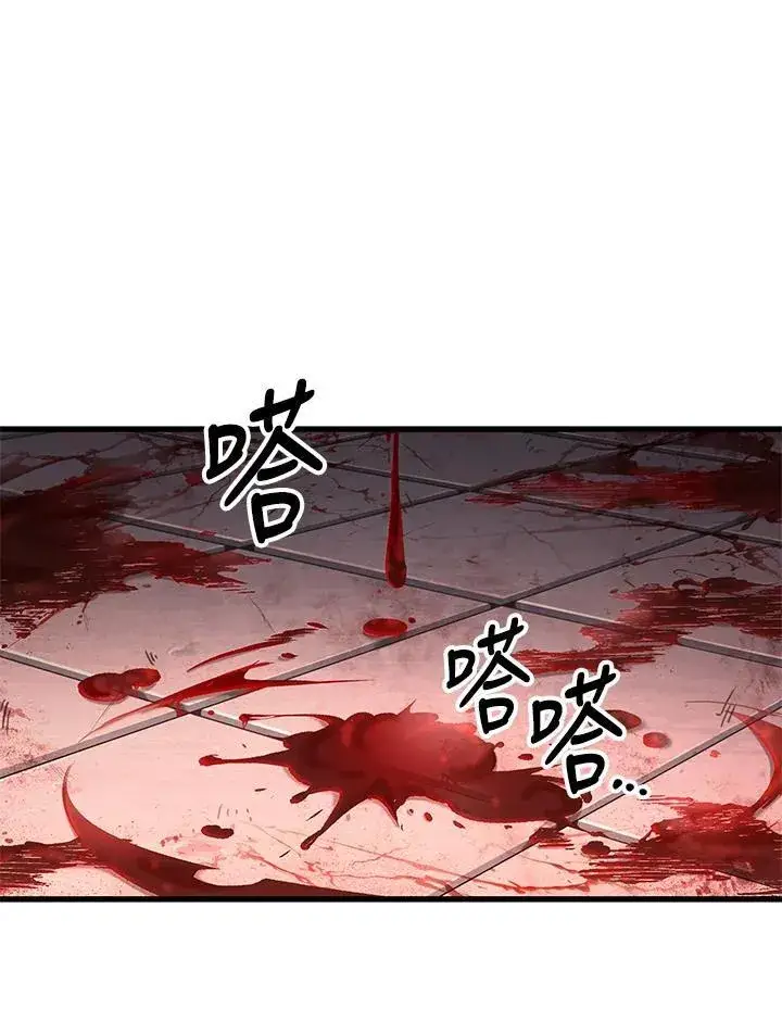 《Pick me up!》第63话图111