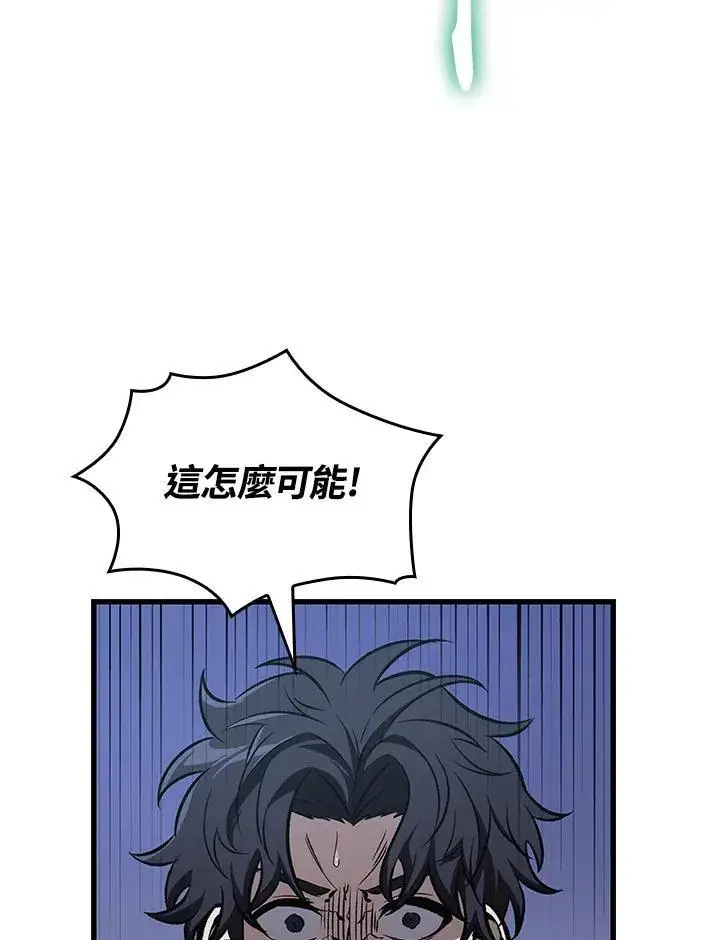 《Pick me up!》第63话图116