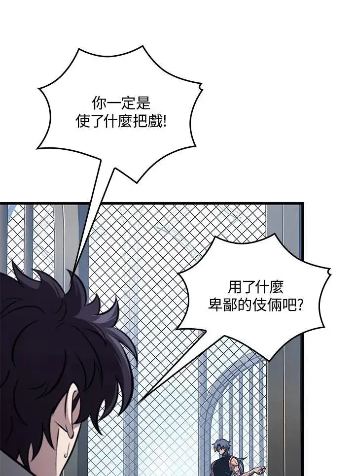 《Pick me up!》第63话图118