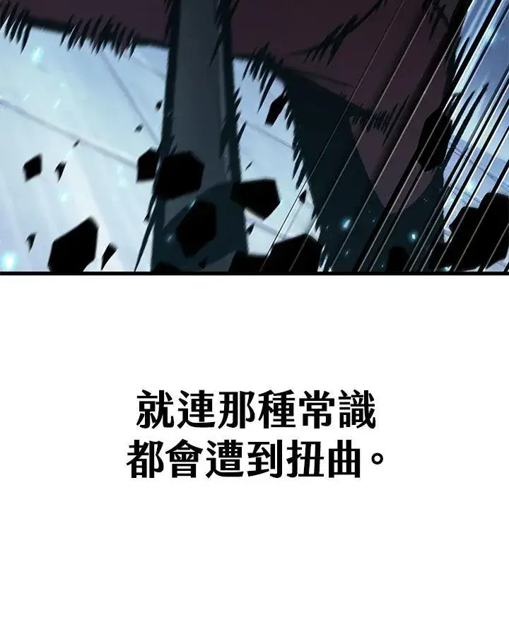 《Pick me up!》第63话图12